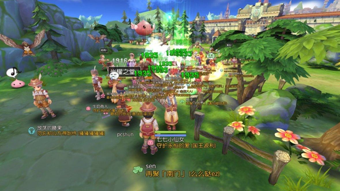 小魔仙跳舞